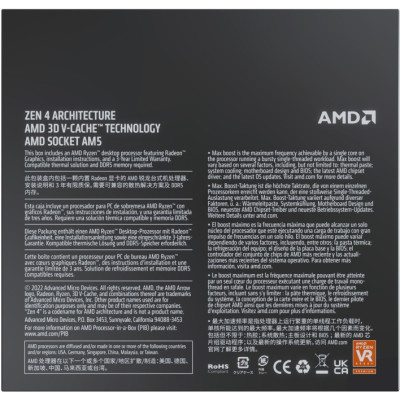 2.EL Ryzen 7 7800X 3D 2.EL Ryzen 7 7800X 3D